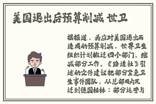输了被罚让别人玩一个月
